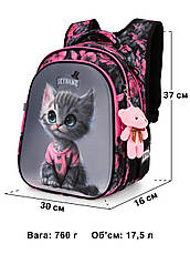 Рюкзак шкільний Winner /SkyName R1-067, фото 3