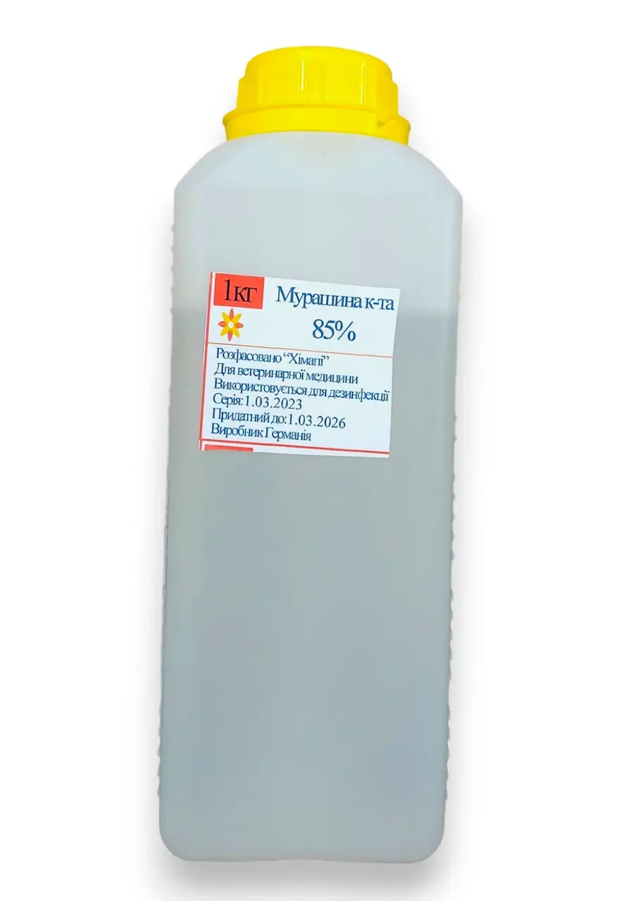 Мурашина кислота 85% 1 кг