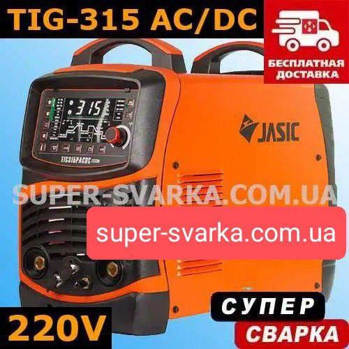 Jasic tig-315p ac/dc (e203 ii) jet
