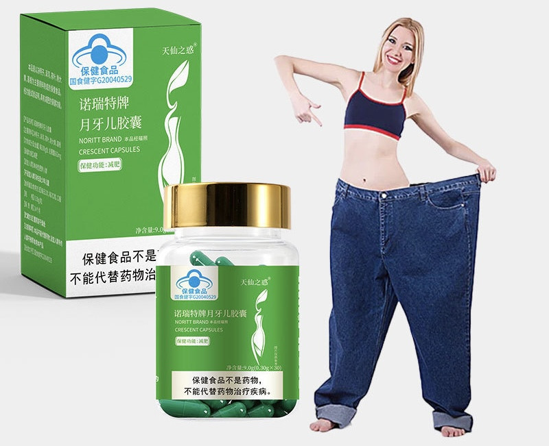 Капсули для зниження ваги, прибрати відчуття голоду, прибрати зайві кілограми насіння Касії, Листя Лотоса, Ревен, фото 1