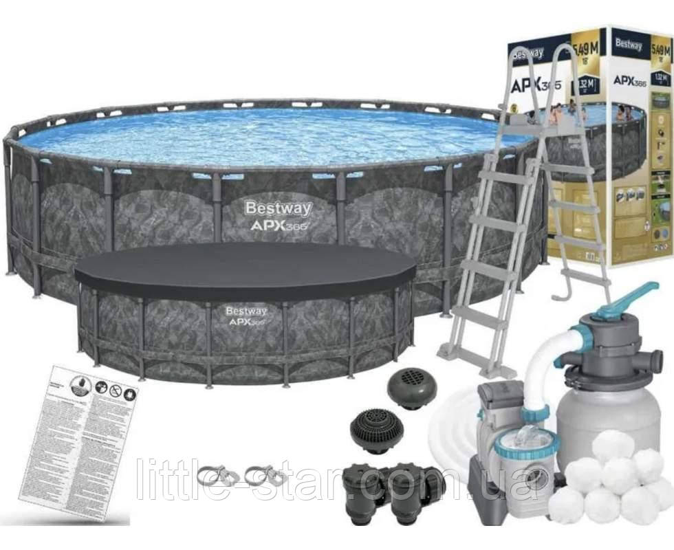 Каркасний басейн 549*132 см BESTWAY 561КС, піщаний фільтр насос 6056 л/год, сходи, покриття басейну