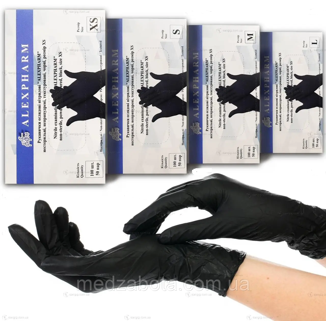 Рукавички нітрилові Black р. (7-8) M 100 штук Alexpharm