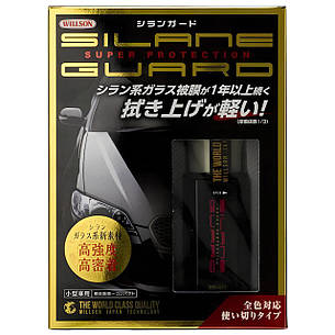 Рідке скло Willson Silane Guard 57 мл. для автомобіля. Поліроль для авто Willson Silane Guard, повний комплект для полірування., фото 1