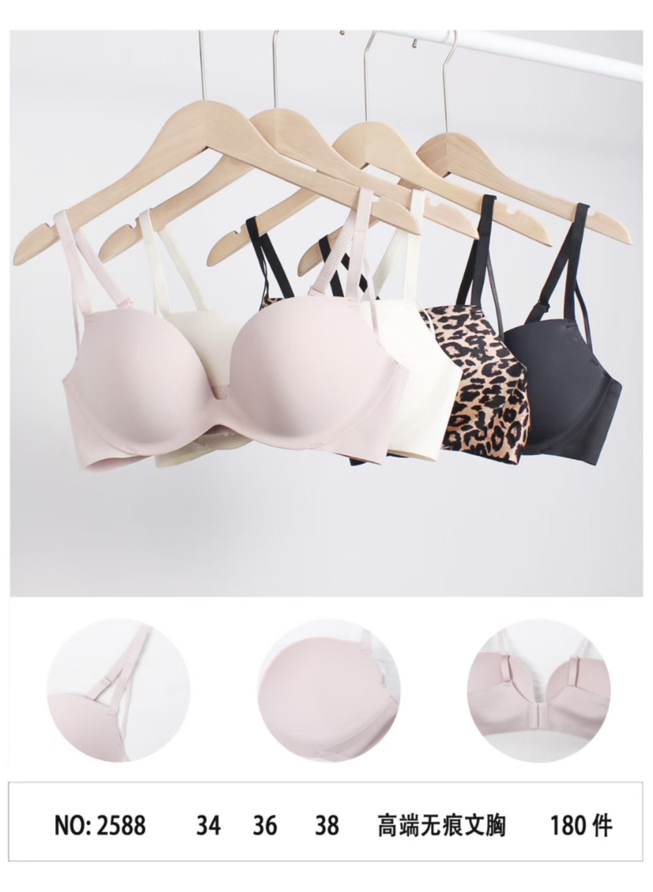 Бюстгальтер безшовний