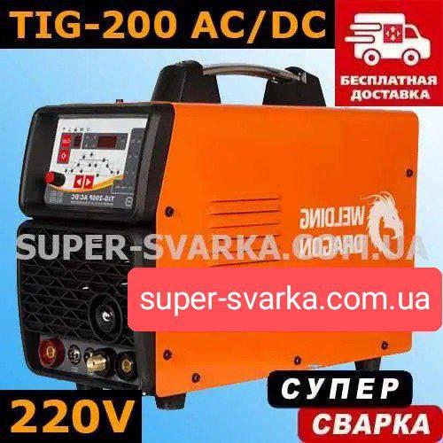 Welding Dragon TIG-200p AC DC