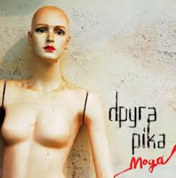 Друга Рiка – Мода (Vinyl, LP)