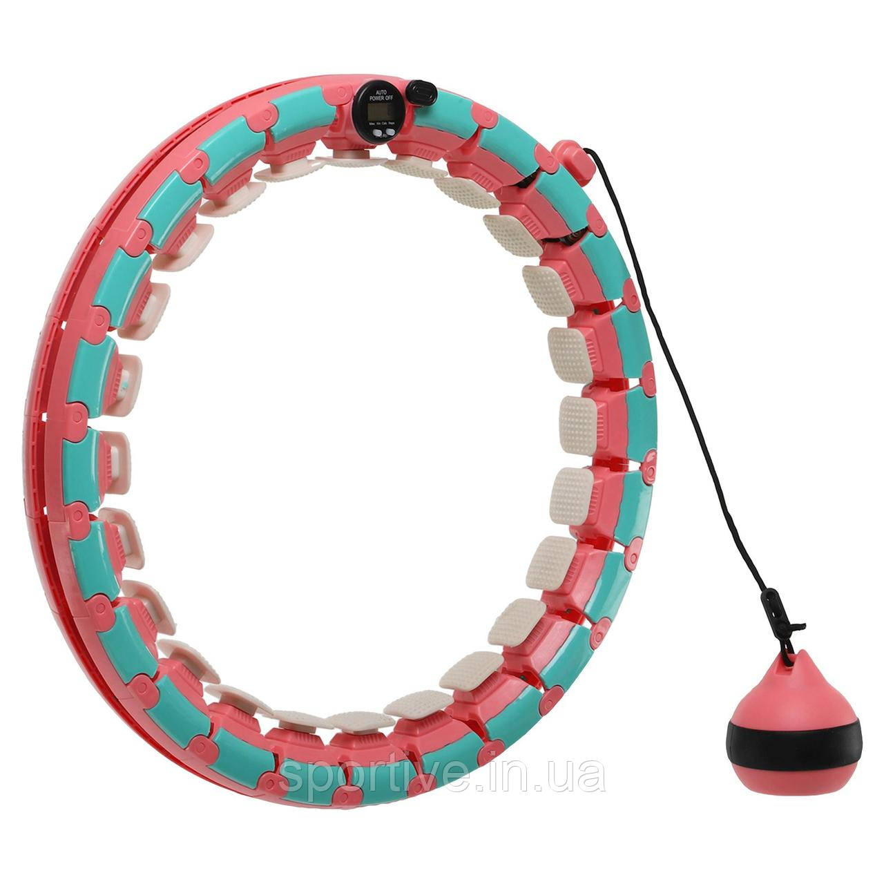 Обруч для схуднення регульований масажний з обважнювачем Smart Hula Hoop Zelart FI-9659 (PP, силікон