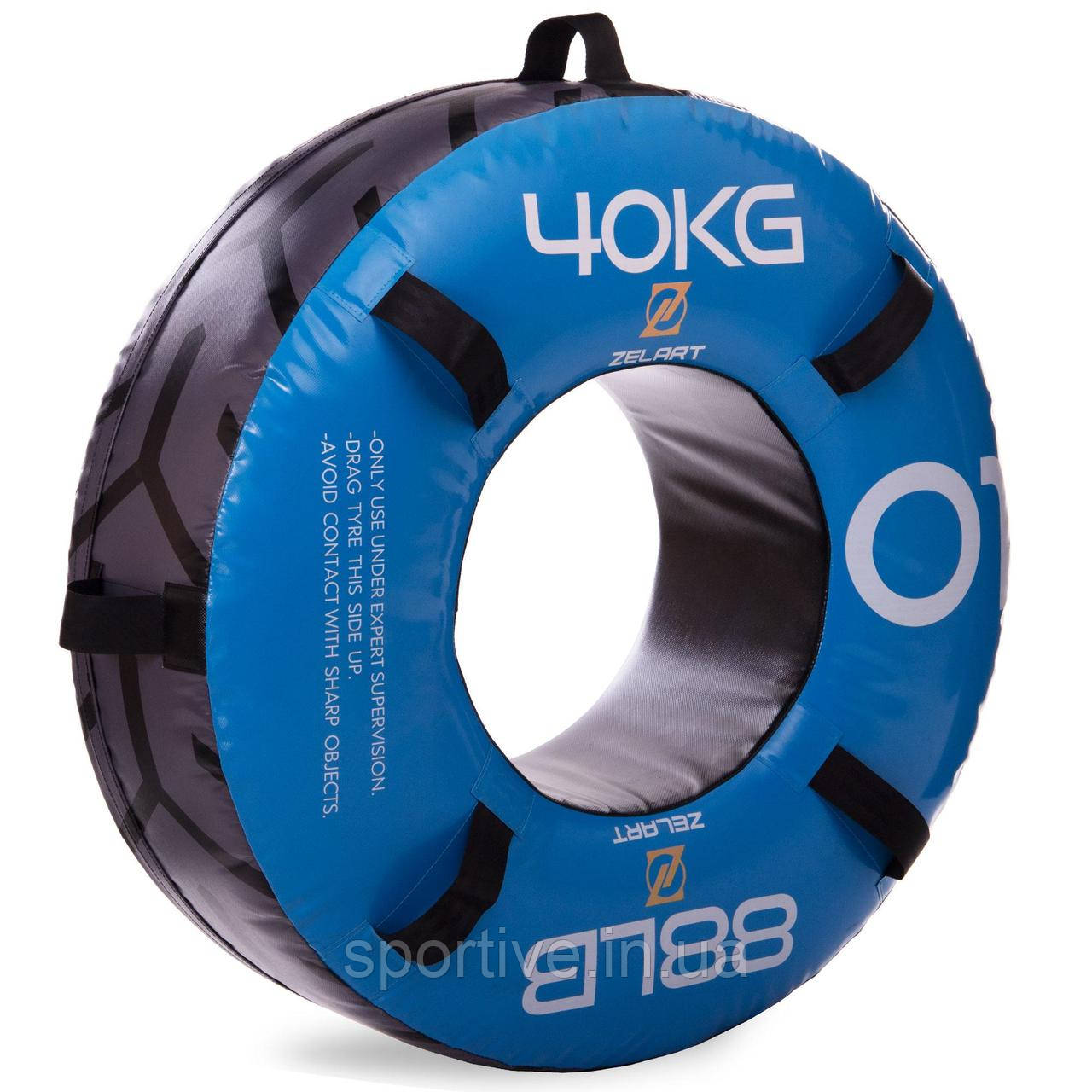 Шина покришка для кросфіту Zelart FI-2610-40 40 кг (MD6513-40) (PVC, EPE, вага-40 кг, розмір 88х40х28 см, синій)