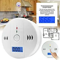 Датчик сигналізатор витоку чадного газу детектор бездротовий