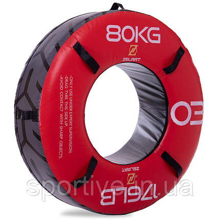 Шина покришка для кросфіту Zelart FI-2610-80 80 кг (MD6513-80) (PVC, EPE, вага-80 кг, розмір 122х60х32 см,, фото 1