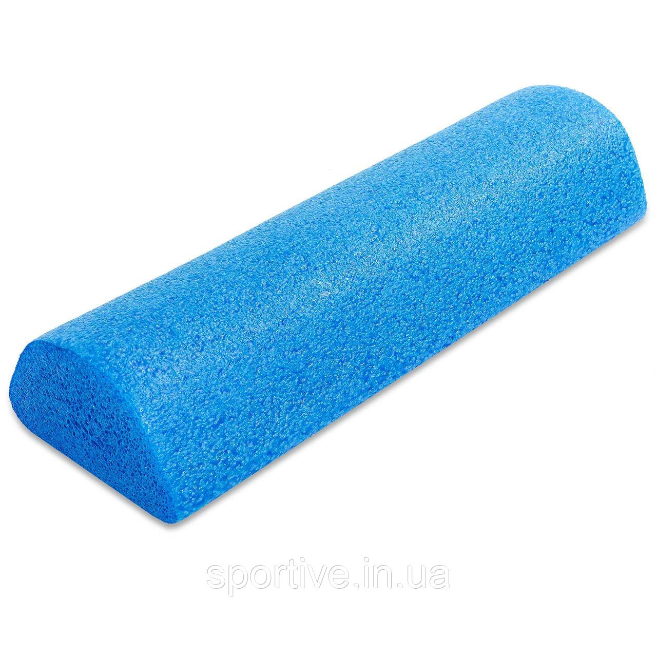 Напівциліндр масажний гладкий 45 см EPE Zelart FI-6284-45 (d-15 см, синій)