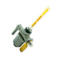 Кран паливний