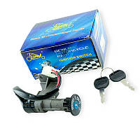 Замок запалювання голий GY Grand Prix (Хокеїст)