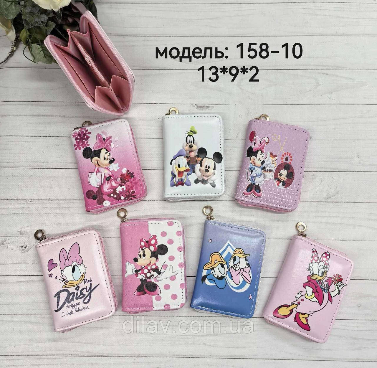 Дитячий гаманець, фото 1