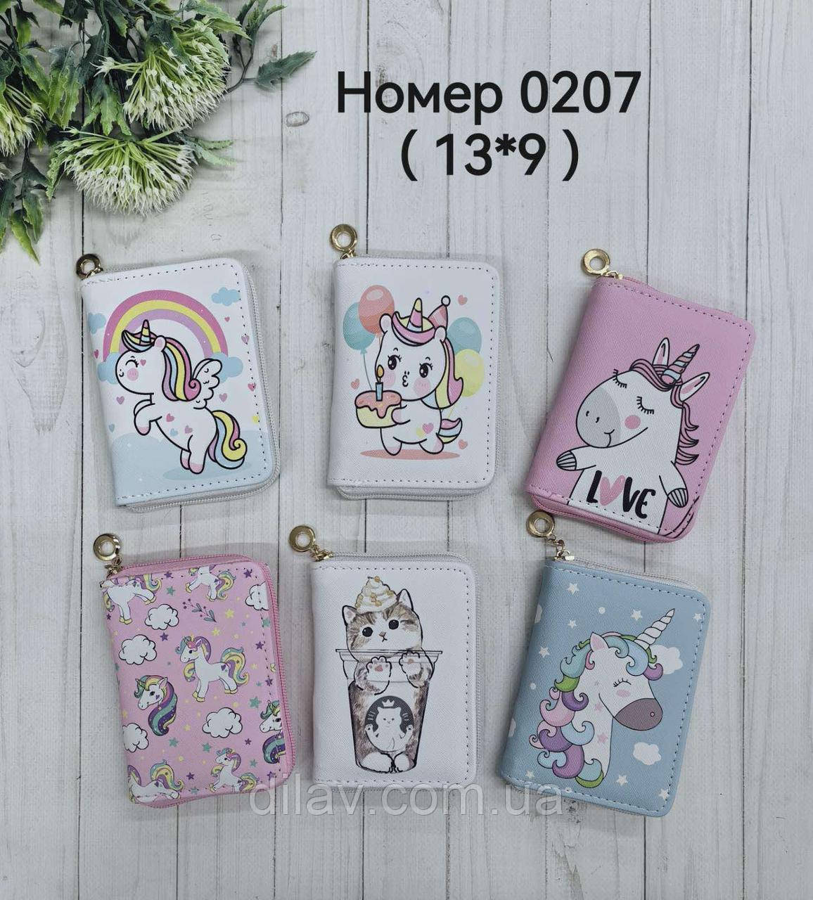 Дитячий гаманець, фото 1