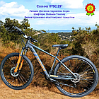 Гірський велосипед Crosser 075С 29" рама 17" обладнання Shimano 21 швидкість гальма гідравліка Logan, фото 11