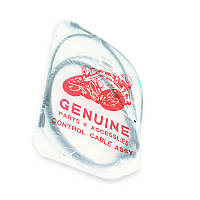 Трос газу Ямаха AXIS-90 подвійний