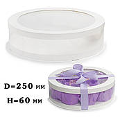 Коробка Тубус d250, H60 біла з прозорою кришкою