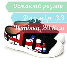 12048 Кеди для дітей на хлопчика прапор Великобританії джинс Waldi розмір 33 - устілка 20,8 см
