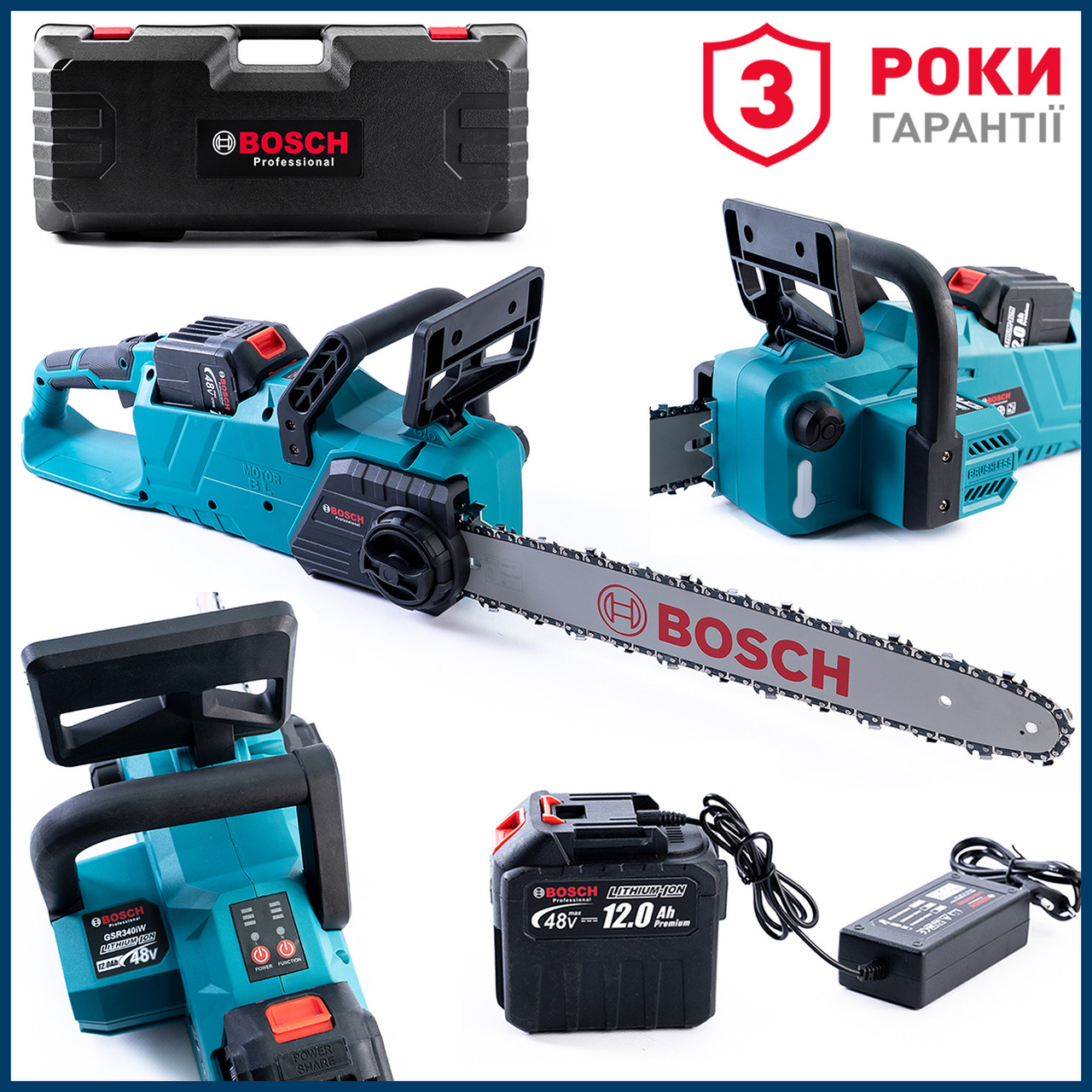Акумуляторна ланцюгова пила Bosch GSR340iW-44413 48V 12 A/h Безщіткова АКБ пила Бош із шиною 45 см для дров bs