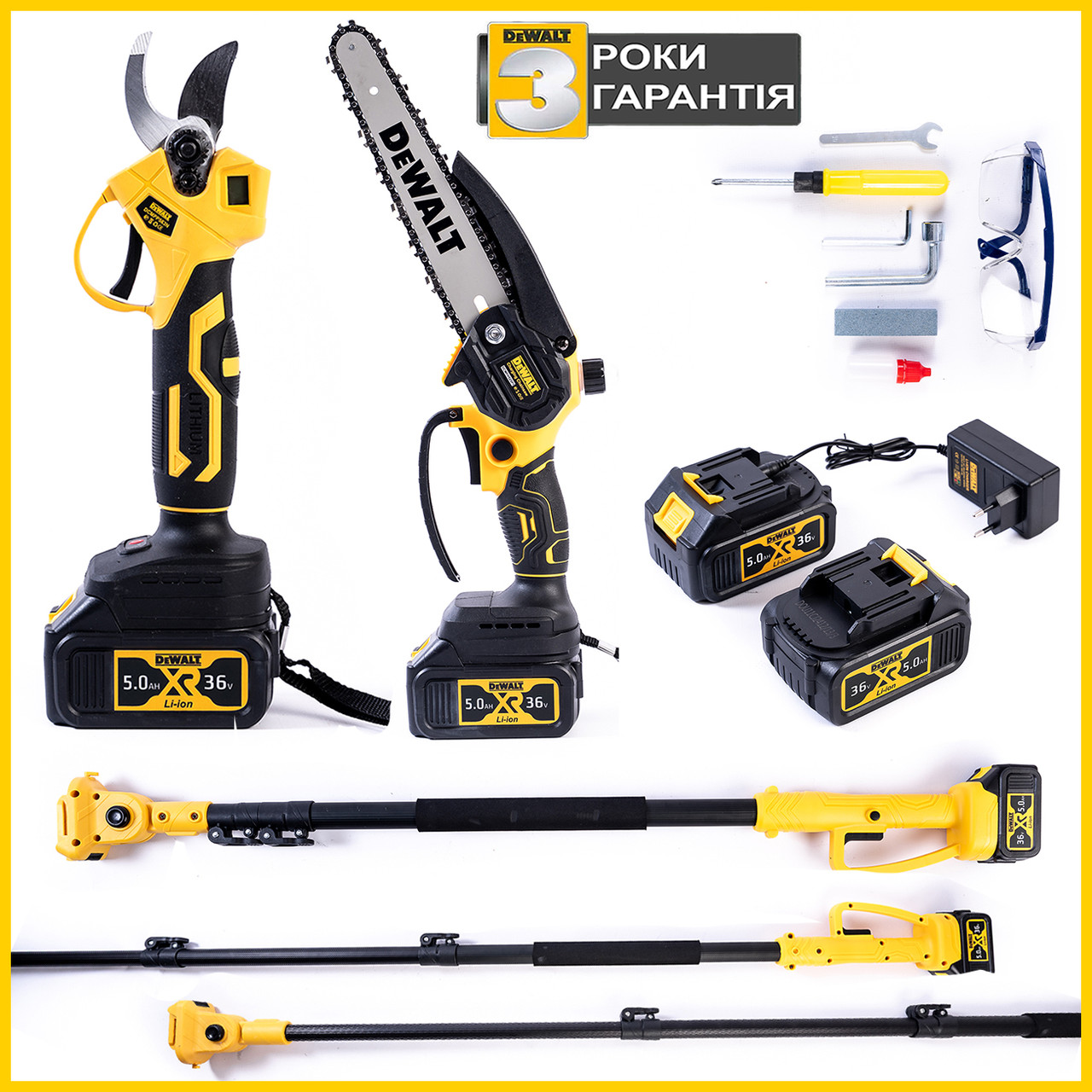 Набір DeWalt 3в1 (36 V 5 Ah) Міні пила DCMPH525P1-44412 Секатор DCMPP563N телескопічна штанга 3м Висоторіз bs