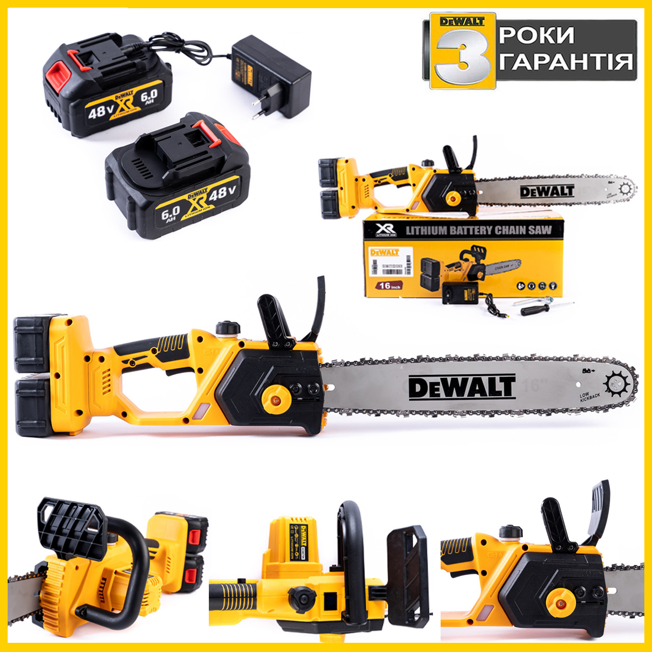 Акумуляторна безщіткова ланцюгова пила DeWalt DCM570N-4445 (48V, 6 Ah) АКБ пила Деволт 40 см для дров bs