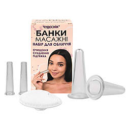 Силіконові масажні банки Chudessik БМП Н-5 (4 шт./пач.) вакуумні банки для масажу обличчя + щіточка (ST)