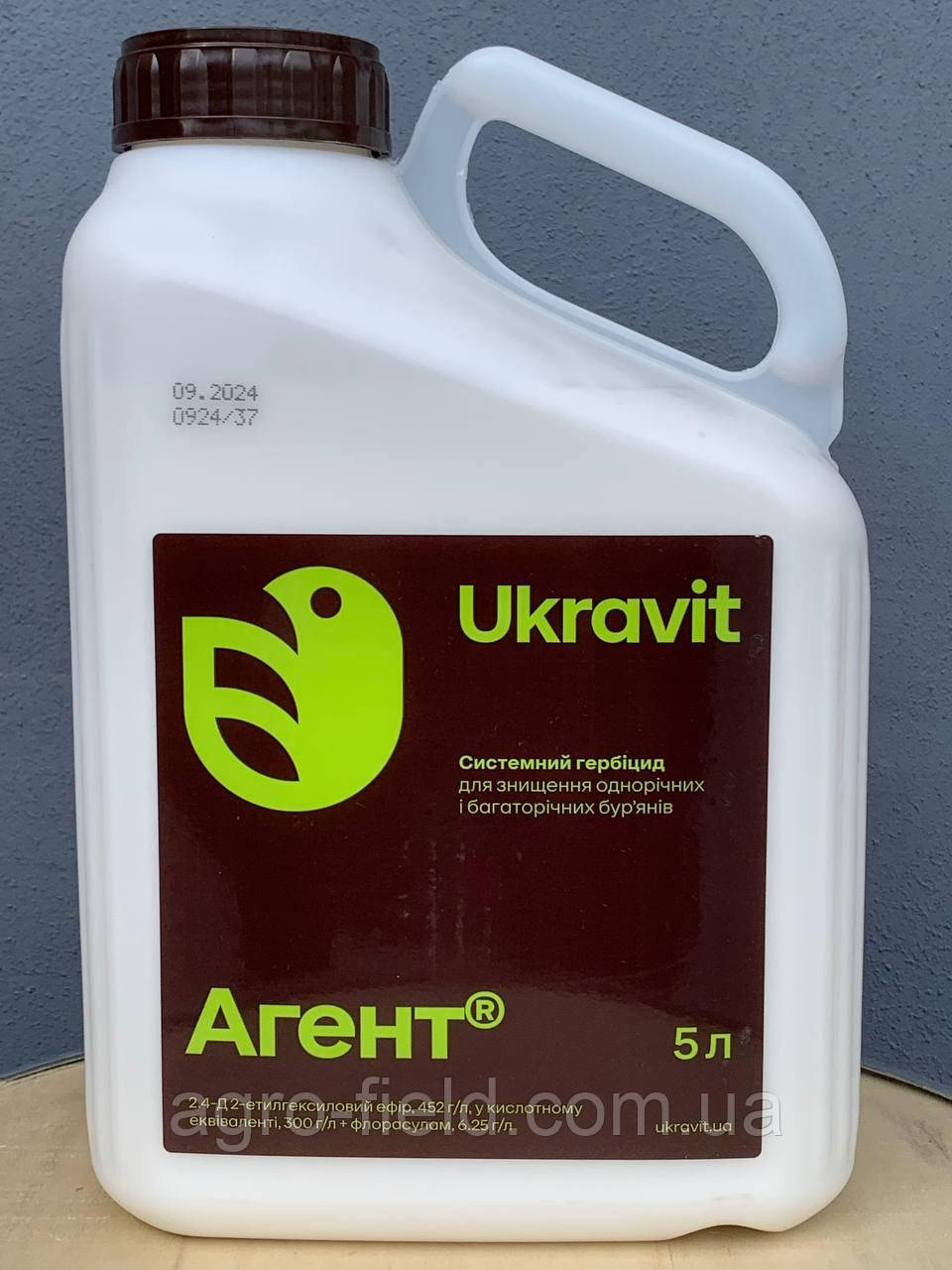 Гербіцид Агент (аналог Прима)