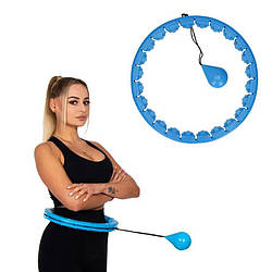Хулахуп для схуднення Hoola Hoop Massager Блакитний спортивний обруч для талії масажний обруч для схуднення (ST)