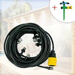 Система туманоутворювача Patio Mistcooling Lit BD-10FT 10 м туман поливання + зрошувач обертовий для саду (ST)