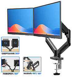 Настільне кріплення для монітора V-star V-160 17"-27" кронштейн для двох моніторів, стійка vesa 75x75 (ST)
