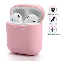 Чохол для бездротових навушників — чохол для Airpods 1/2 Рожевий, чохол для еїрс (чохол на аірпідс) (ST)