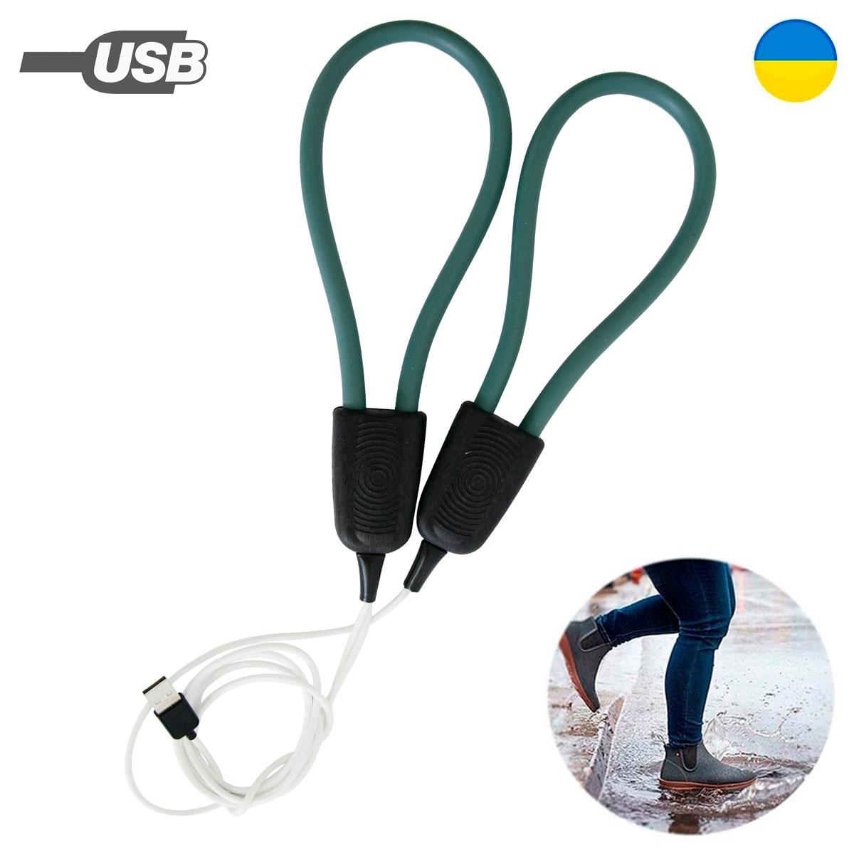 Електросушарка для взуття дугова USB "Універсальна ЄСВ-12/220" Зелена, сушарка для взуття електрична (ST), фото 1