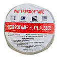 Надлипка водостійка стрічка High polymer butyl rubber 10 метрів, клейка стрічка для ізоляції (ST), фото 4