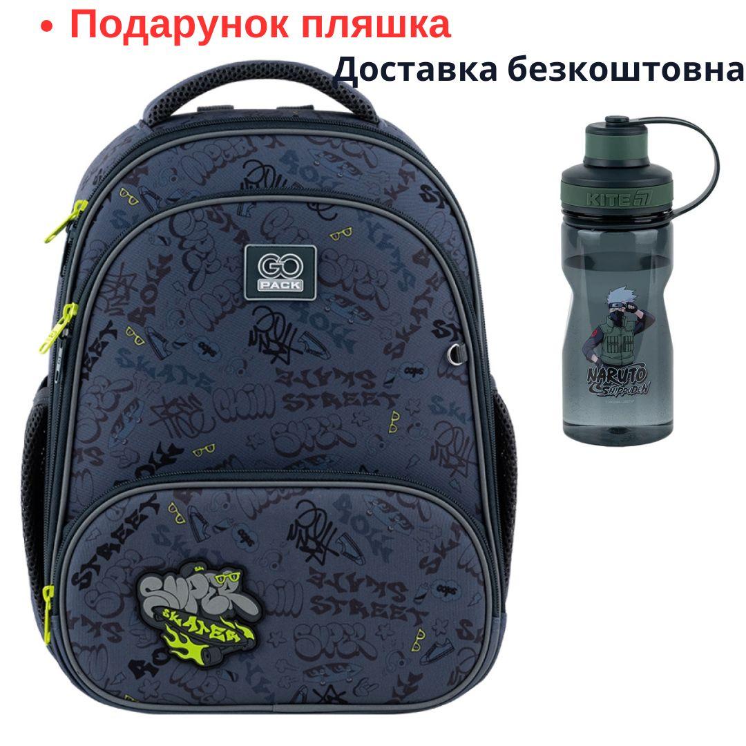 Рюкзак шкільний каркасний GoPack Education Super Skater GO25-597M-4, фото 1