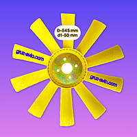 Крильчатка вентилятора пластикова МАЗ-500 ЯМЗ 10 лопастей / 238-1308012