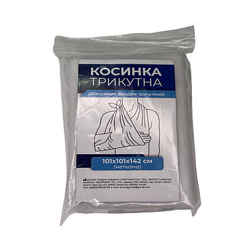 Косинка трикутна нетканна (101 х 101 х 142 см)