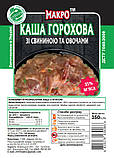 Меню №3-С, горох свинина, сухий пайок разовий +нагрівач, фото 3