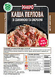 Меню №2-С, перловка свинина, сухий пайок разовий +нагрівач, фото 3