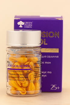 Green Pharm Сироватка з ретинолом в ліпосомах, 30 капсул, 12 мл