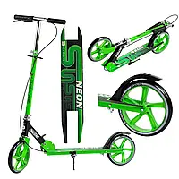 Дитячий самокат Neon Skyper на 5-10 років, двоколісний, з ручним гальмом, великі колеса 200 мм