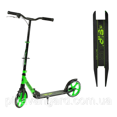 Самокат двоколісний Skyper Sirius (руче гальмо, колеса поліуретан 200 мм, підніжка, амортизатор) Зелений, фото 1