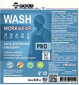 Гель для прання