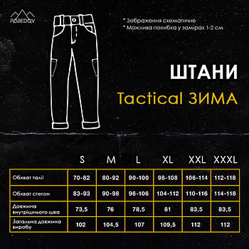 Тактичний одяг та взуття, загальне