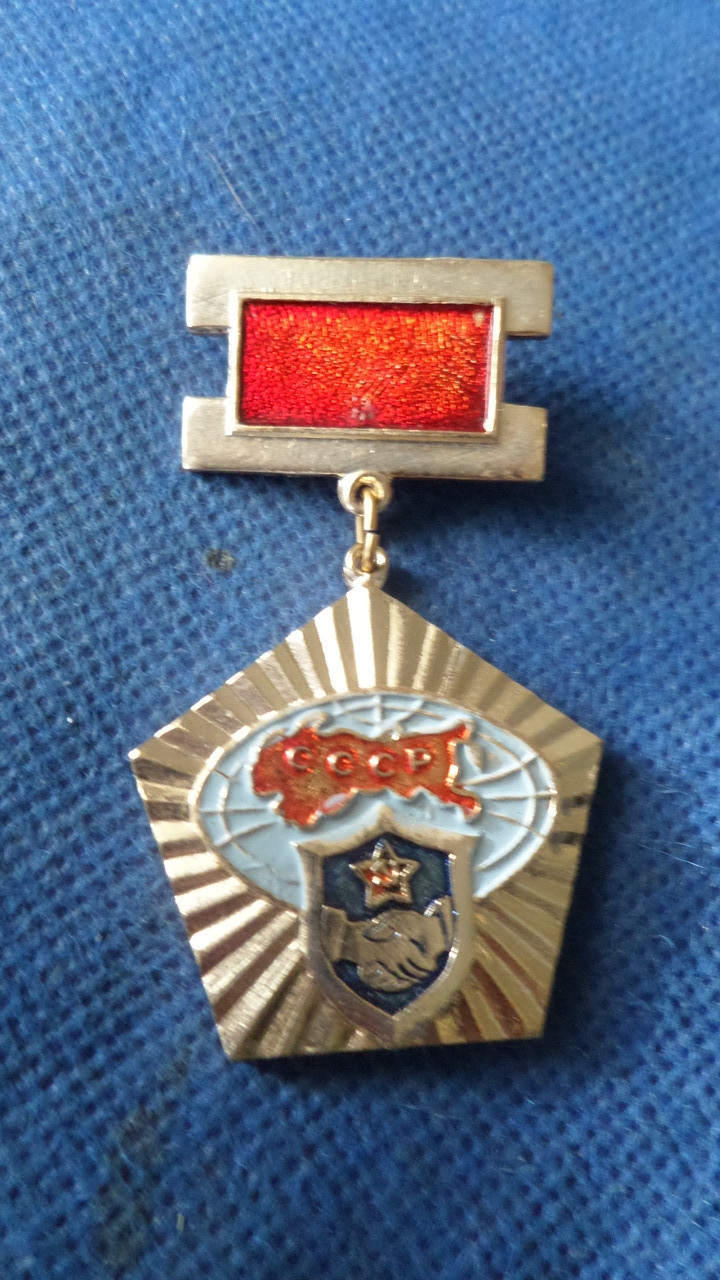 Відзнака За укріплення бойової співпраці срср зройні сили алюміній №460, фото 1