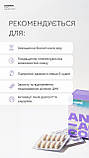 Anti-Age Code з NMN — капсули для молодості, енергії та клітинного захисту Choice на два міс., фото 3