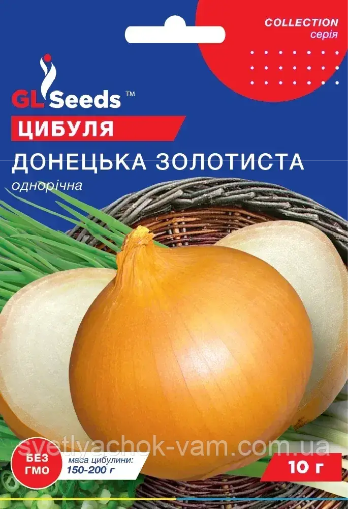 Цибуля Донецький Золотистий однорічний середньостиглий високоврожайний соковитий напівгострий, упаковка 10 г