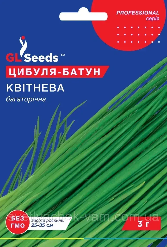 Цибуля Батун Квітневий сорт урожайний багаторічний зимостійкий на одному місці росте до 5 років, упаковка 3 г