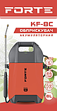 Садовий акумуляторний обприскувач ранець форте з баком на 8 літрів для саду та городу FORTE KF-8C, фото 4