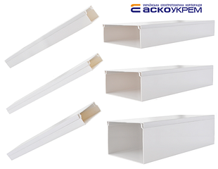 Кабель-канали пластикові АСКОУКРЕМ
